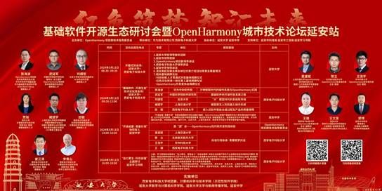 桁架6x3m-无出血